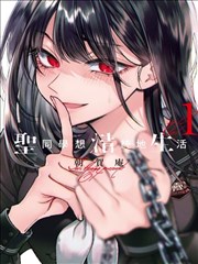 没落的琉璃川在线观看 外传